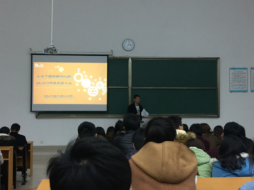 2014年级会.jpg